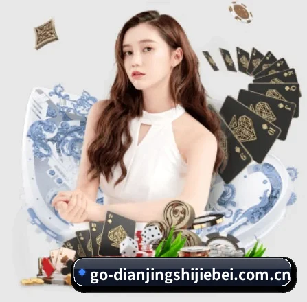电竞世界杯 APP 界面 | ewc